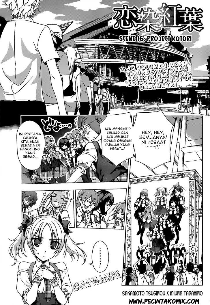 Koisome Momiji chapter 16